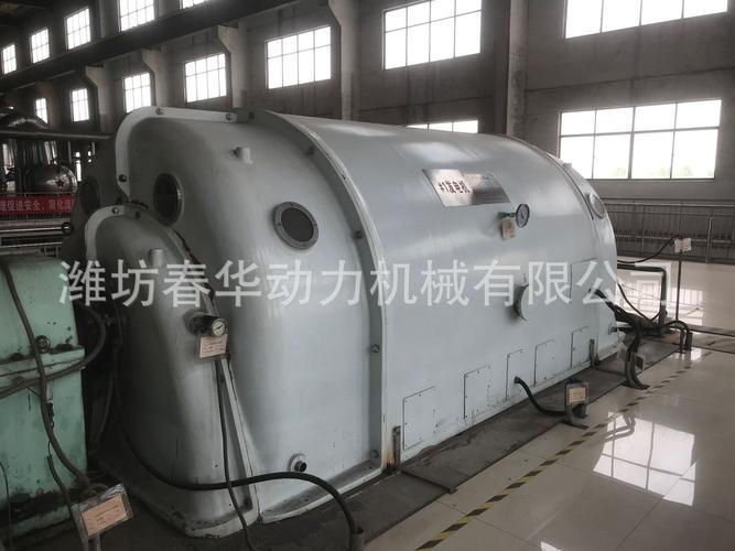 热电厂用25mw背压式汽轮机发电机 化工厂用蒸汽轮机发电机